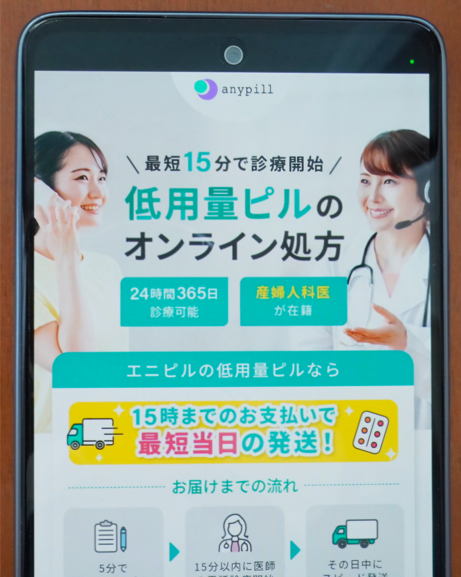 エニピル