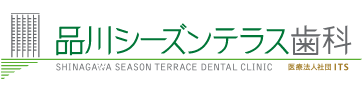 品川シーズンテラス歯科 ピルコラム