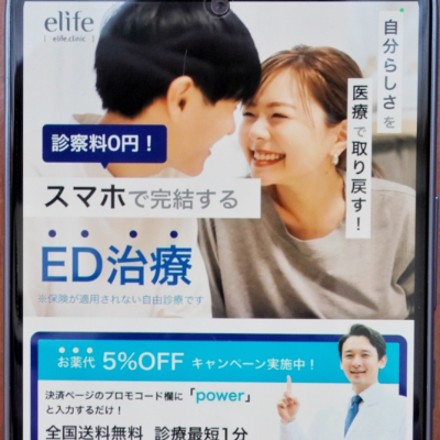 elife
