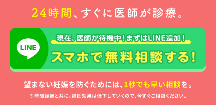 ソクピル