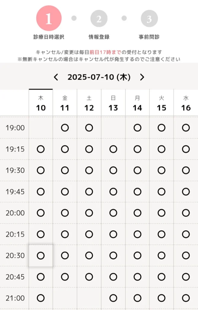メデリピル